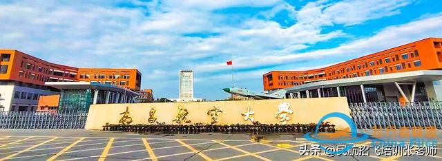 國內哪些高校有飛行技術專業？2024年的招飛院校情況-684