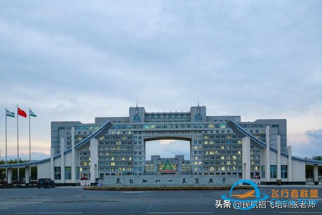 國內哪些高校有飛行技術專業？2024年的招飛院校情況-271