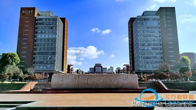 國內哪些高校有飛行技術專業？2024年的招飛院校情況-831