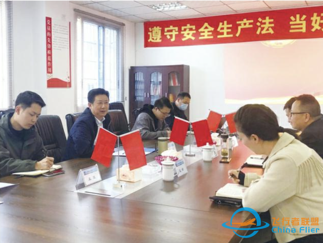 聚力藍(lán)天 深化改革 振翅高飛——樂山通用航空2023年度高質(zhì)量發(fā)展側(cè)記-8144