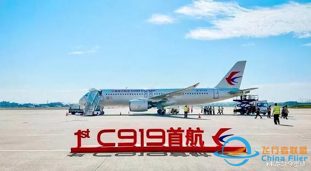 通用航空大手筆！C919首飛海外，被坑印尼航空轉投中國懷抱-5928