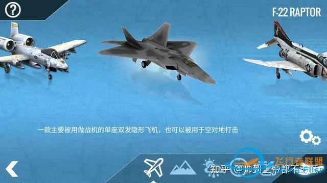 iOS游戲推薦:專業模擬飛行-3125 iOS游戲推薦:專業模擬飛行-3125