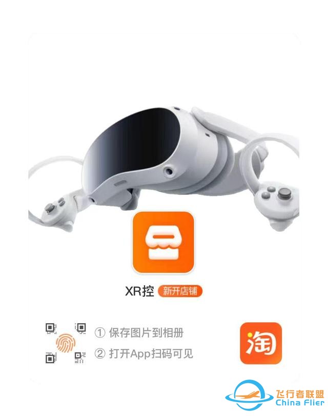 TRU Simulation推出Veris VR飛行模擬器，支持真實高效的飛行員培訓-987