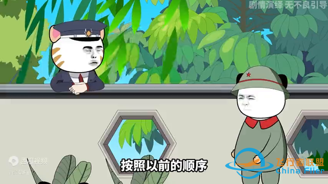 這飛行技術(shù)很專業(yè) 跟著后面飛七個(gè)小時(shí) 技術(shù)很到位 哈哈-127