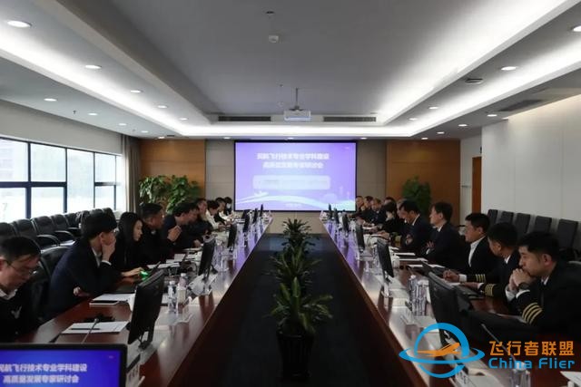 教育部：新增三所飛行技術專業招生院校！-4409