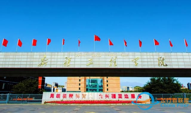 教育部：新增三所飛行技術專業招生院校！-9361