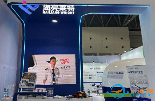 在第83屆教裝展，與海亮萊特探索航空科學教育未來-3493