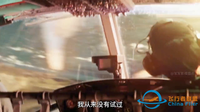 你見過這么牛的飛行技術嗎？#電影推薦-4411