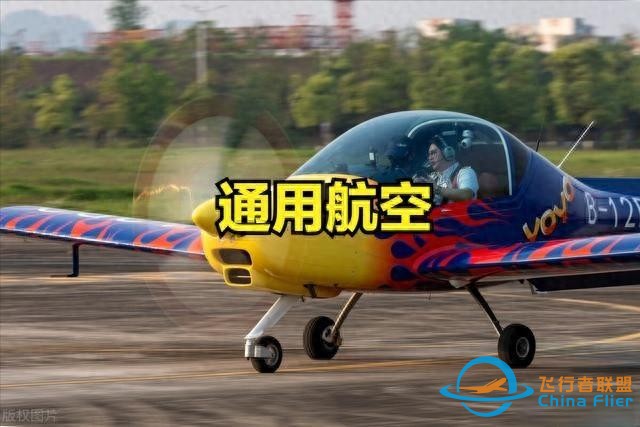 通用航空概念股活躍！通用航空概念股一覽-7071