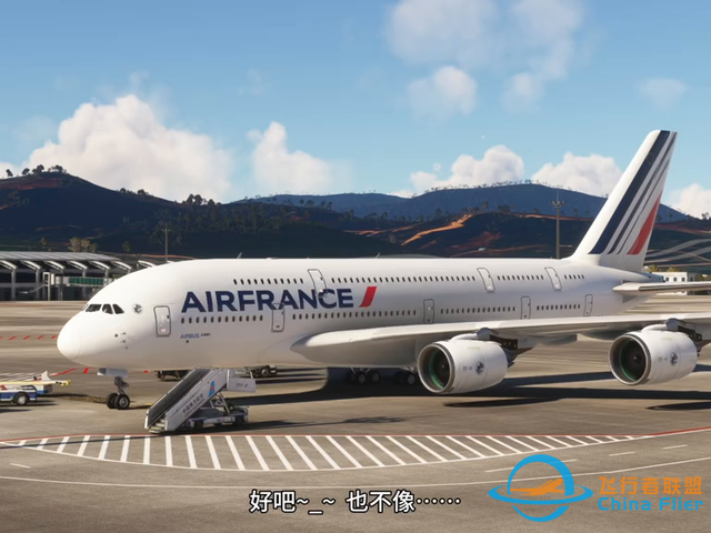 微軟模擬飛行2020新出機模—空客A380-800介紹...-3435