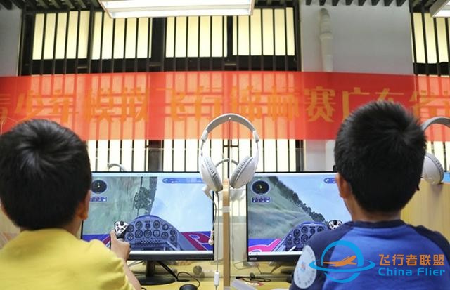 模擬飛行，逐夢藍天！全省800多名青少年齊聚廣州培英中學-9973
