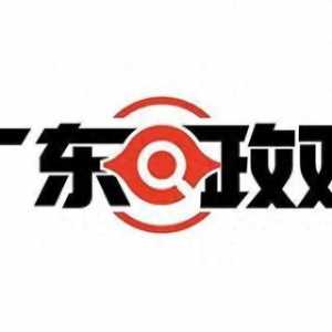 廣東政觀｜低空經濟第一省，為什么是廣東？