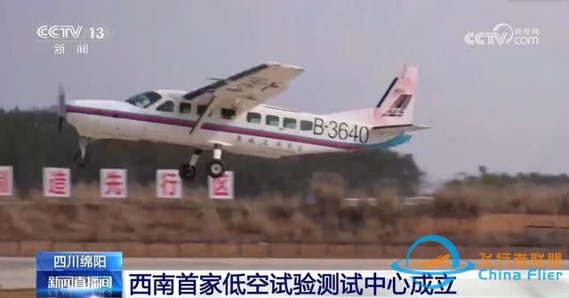 22.5萬(wàn)人、60.8萬(wàn)架……我國(guó)低空經(jīng)濟(jì)“飛”向快速成長(zhǎng)新階段-1927
