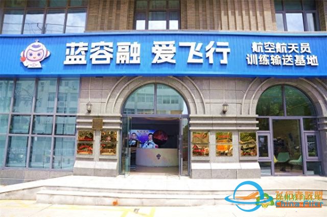 第十五屆全國青少年模擬飛行錦標賽徐州選手出征儀式-8107