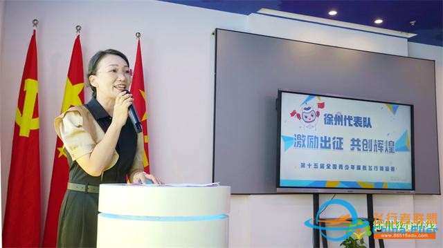 第十五屆全國青少年模擬飛行錦標賽徐州選手出征儀式-9815