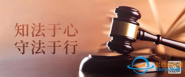 朱家偉與重慶通用航空產(chǎn)業(yè)集團(tuán)機(jī)場(chǎng)有限公司董事長(zhǎng)劉飛牛一行舉行工作座談-2931
