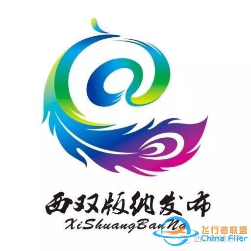 朱家偉與重慶通用航空產(chǎn)業(yè)集團(tuán)機(jī)場(chǎng)有限公司董事長(zhǎng)劉飛牛一行舉行工作座談-512