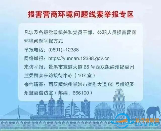 朱家偉與重慶通用航空產(chǎn)業(yè)集團(tuán)機(jī)場(chǎng)有限公司董事長(zhǎng)劉飛牛一行舉行工作座談-2128