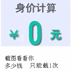 啥是“低空經濟”，她能飛起來嗎？-7799