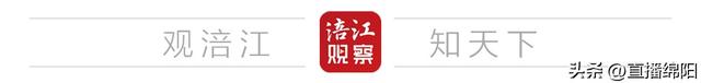 北川永昌機(jī)場(chǎng)免費(fèi)坐飛機(jī)啦！文末有福利→-3002