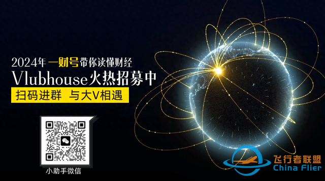 低空經濟網絡的持續發展——現狀問題與發展趨勢-7192