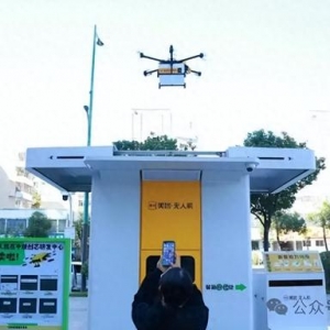 【每周科普】什么是低空經濟？發展現狀、產業方向！一文讀懂