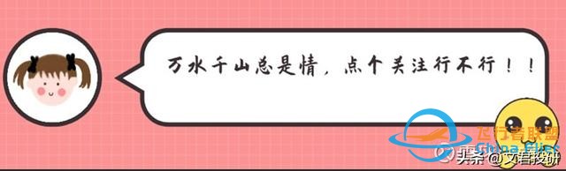 什么！你還不了解低空經濟？這一篇就夠了-8717