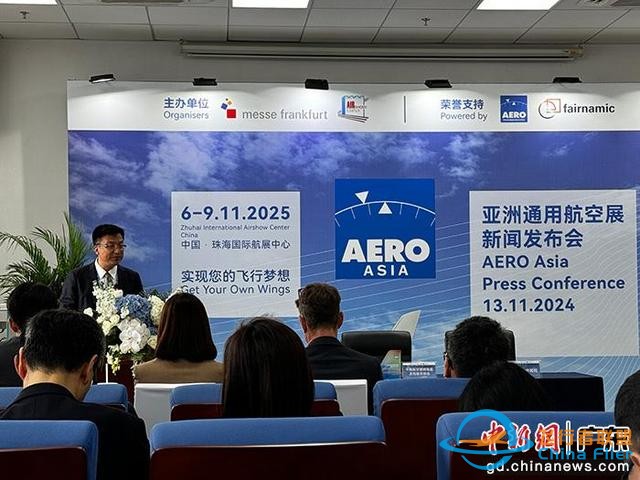 亞洲通用航空展將于明年11月在珠海舉行-9778