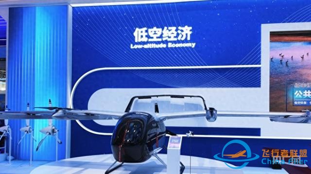 萬億元市場規模的低空經濟，將如何提高民眾的生活質量？丨航空航天看今朝-570