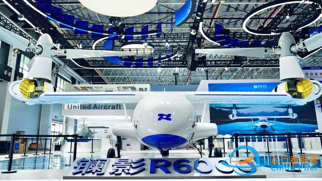 萬億元市場規模的低空經濟，將如何提高民眾的生活質量？丨航空航天看今朝-227