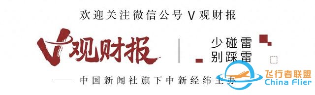 多重利好！低空經(jīng)濟(jì)“飛”出7只翻倍股，一文梳理產(chǎn)業(yè)鏈-5536