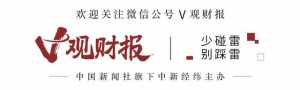 多重利好！低空經(jīng)濟“飛”出7只翻倍股，一文梳理產(chǎn)業(yè)鏈