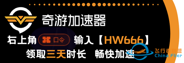 模擬飛行2024首發xgp xgp開通教程分享-4558