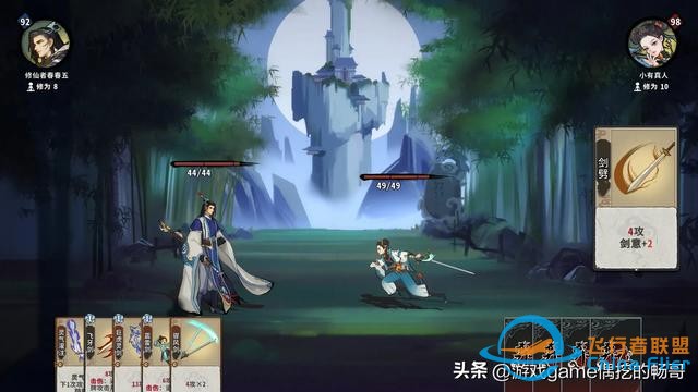 免費高分好游！盤點Steam平臺那些免費的高分好游戲！建議收藏！-7538