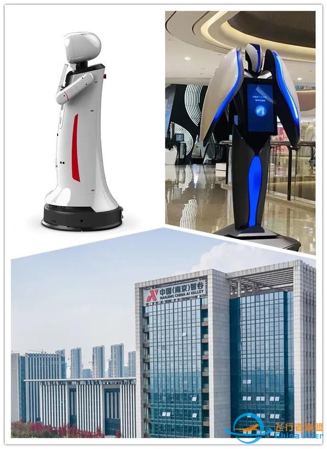 聚焦新一代人工智能、基因與細胞、元宇宙等，南京共推出19個市級重點應用場景-6820
