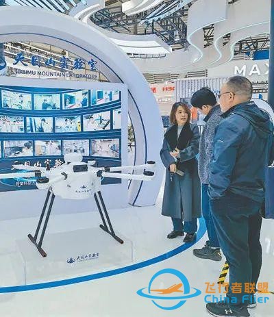 “數(shù)字未來”啥模樣？這個博覽會給你超酷體驗-9319