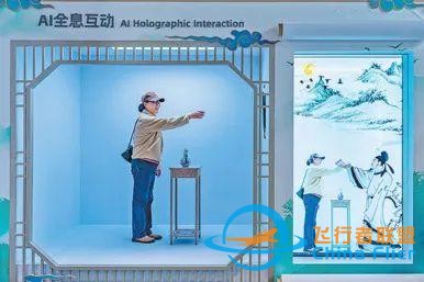“數(shù)字未來”啥模樣？這個博覽會給你超酷體驗-8772