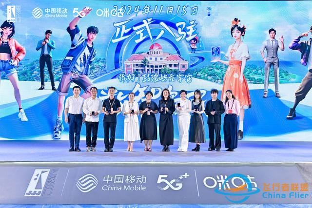 數智賦能守護世遺瑰寶 鼓浪嶼“元宇宙第一島”正式啟航-3795