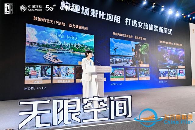 數智賦能守護世遺瑰寶 鼓浪嶼“元宇宙第一島”正式啟航-4927