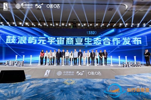 數智賦能守護世遺瑰寶 鼓浪嶼“元宇宙第一島”正式啟航-8763
