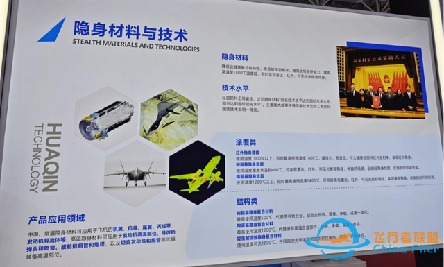 什么是中國(guó)航展？一位10年專業(yè)航空記者的視角-3594