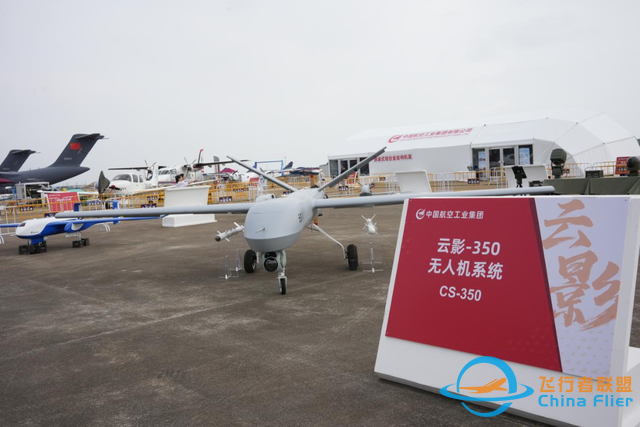 什么是中國(guó)航展？一位10年專業(yè)航空記者的視角-9487