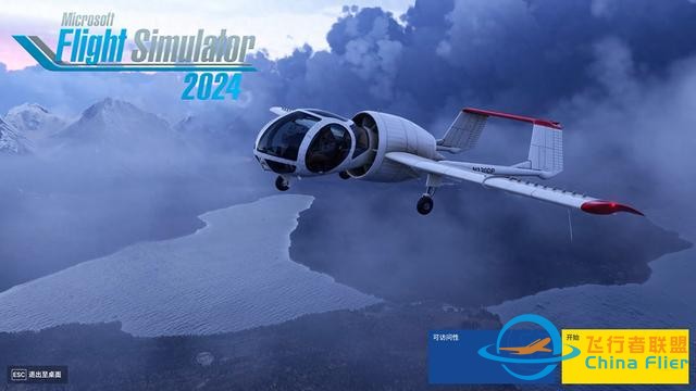 《微軟模擬飛行2024》7款A卡和2款CPU測試，9800X3D更配7900 XTX-804
