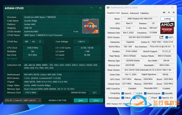 《微軟模擬飛行2024》7款A卡和2款CPU測試，9800X3D更配7900 XTX-218