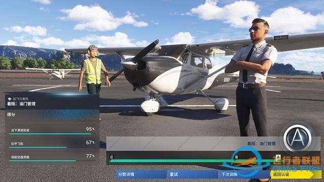 《微軟模擬飛行2024》7款A卡和2款CPU測試，9800X3D更配7900 XTX-5743