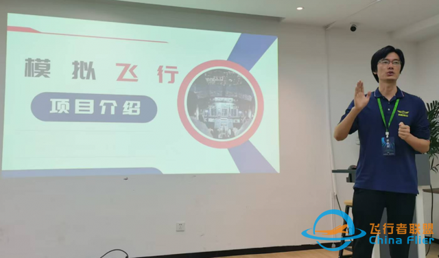 2024 年“愛運動，愛飛行”浙江省金華市模擬飛行進社區(qū)活動來啦！-8700