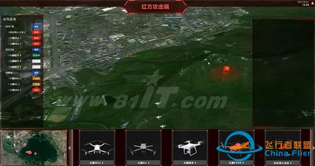 無人機作戰三維仿真推演平臺（紅藍對抗）-5478