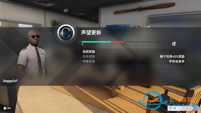 急需地勤人員修復(fù)：《微軟模擬飛行2024》 試玩體驗(yàn)分享【UCG】】-7218