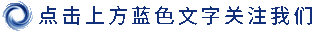 西安通用航空科技集團到黃平考察-7887