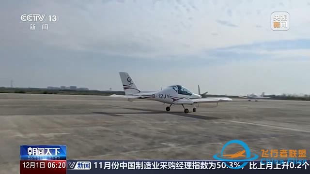 多地加速低空經濟項目落地 低空空域有多高？一文了解-3075